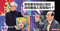 陳鑑林反對惡搞，隨即被網民惡搞。