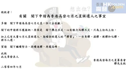 Beastarform2.jpg (42 KB) Beastarform2