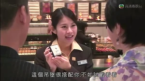 EU20rmvb 001729800.jpg (181 KB) 圖2:一集之後的第20集,該女店員竟極速轉職為珠寶店員。