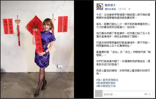 Punchoitenpokeleungskyspecial