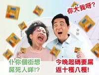 SOJNGD-e1553776578169.jpg (48 KB) SOJNGD-e1553776578169