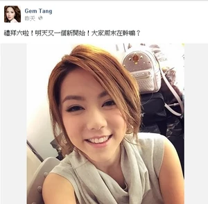 香港警察清場期間，鄧紫棋發開心照，結果捱轟