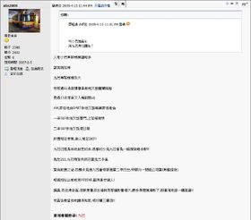 211 abs2008reply.jpg (70 KB) 211 abs2008reply