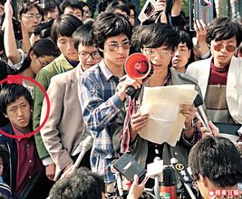 1989年初，孔慶東（紅圈示）與王丹參與學運，是發起罷課的高自聯常委。