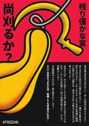 5a7e17cf-6824-4c5e-9399-0b47d93aeeb7