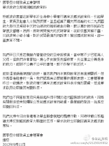 A84fec86gw1dwslo61m3wj