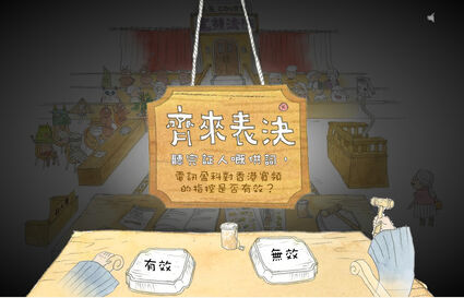 HKBN Judge.jpg (165 KB) HKBN Judge