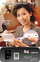 Jessica-uses-R4.jpg (161 KB) Jessica-uses-R4