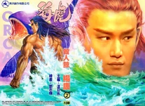 Oka.jpg (218 KB) Oka