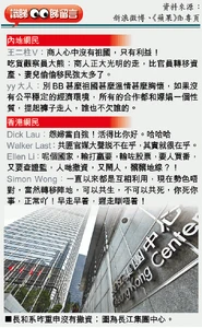 Superleemoveoutchina2