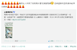 原用以宣傳的《仁心解碼II》劇照，現變成另有用途