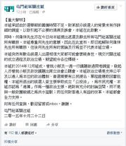 Tuenmunconcernbrianwithdraw