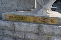 Yuan03.jpg (160 KB) Yuan03