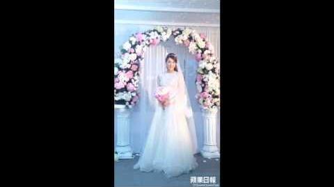 鍾嘉欣-我結婚了full ver.