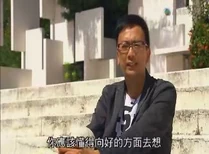 你應該懂得向好的方面去想