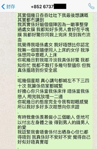 M25824d1w90.jpg (362 KB) M25824d1w90