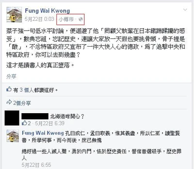 Whitehouseannouncerantijap