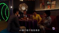 AV要打格子我見得多