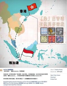 Seventomacau.jpg (98 KB) Seventomacau