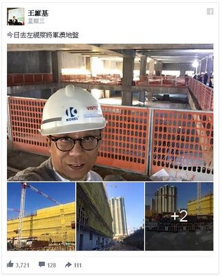 Wikiwonglookconstruction