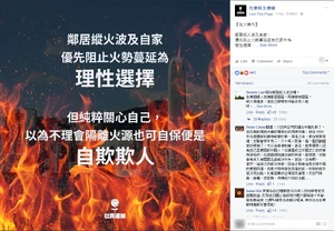 Youngspiration 64 fire LSDrespond.png (1.5 MB) Youngspiration 64 fire LSDrespond