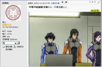 版主ZY(思歪)張貼《高達00》每集劇照截圖。