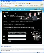 http://hk.promo.yahoo.com/knowledge/zebra/video_form.html