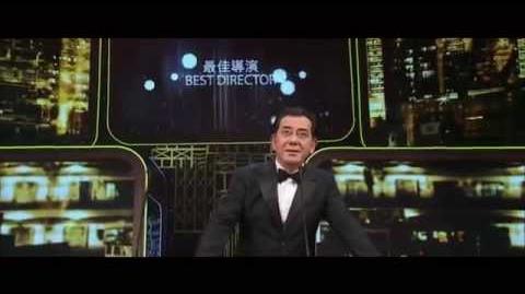 【愛·香港】黃秋生：我要真⋯⋯係做司儀＠第34屆香港電影金像獎（完整版）