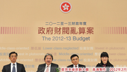 2012 budget