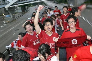 曼聯迷吼叫影響市容證據