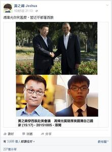 Gphonefightbackanusfung1