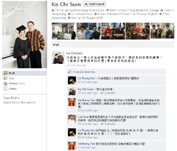 高志森大罵七一遊行的堵路示威者，博客林忌在網上向他筆伐