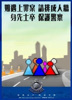 Police-road-block.jpg (36 KB) Police-road-block