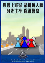 Police-road-block.jpg (36 KB) Police-road-block