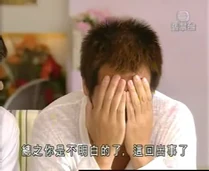 陳豪:總之你是不明白的了,這回出事了.jpg (15 KB) 陳豪:總之你是不明白的了,這回出事了