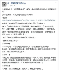 2ndfiremandiesoundtrack1