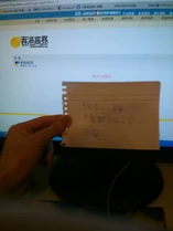 會員「膠在心頭」自稱中雷被封禁