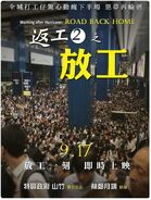 After work.jpg (203 KB) After work