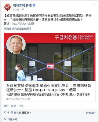 Econviceplasticcomment