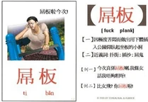 N629516849 1129096 303.jpg (27 KB) N629516849 1129096 303