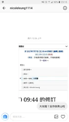 Screenshot 20170719-231527