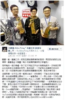 Squarehealthoutlookshareprize2