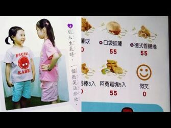【潮文】我剷薯條_只有一個原則_(粗口＋廣東話字幕版本)