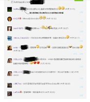 20120621032540!Weibo.jpg (84 KB) 20120621032540!Weibo