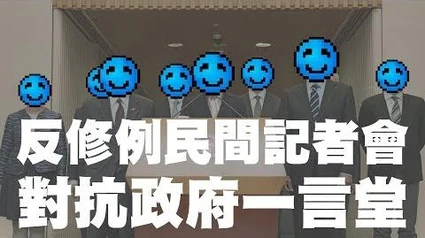 20190806_反修例運動民間發佈會