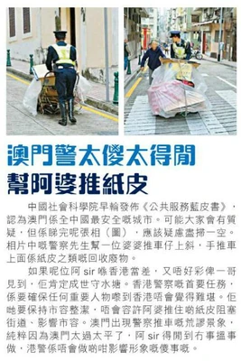 423249 10151298542529381 1264724751 n.jpg (75 KB) 相關惹火的報導截圖