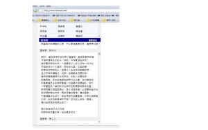 梁振英想做特首，早d投胎早d做 (...)