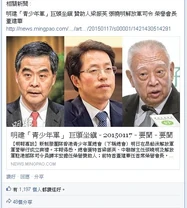 Leavetumorsupportyoutharmy3