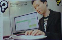 《YOU MAGAZINE》訪問cap圖