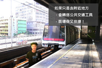 掉落月台版.png (2.02 MB) 掉落月台版